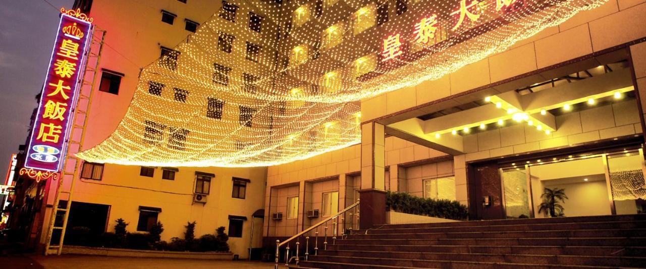 Huang Tai Hotel Джиаоси Екстериор снимка